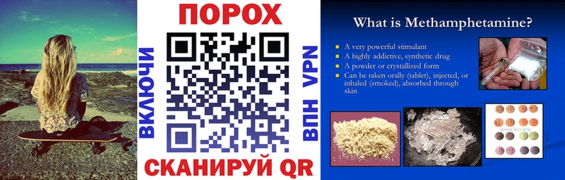 Amphetamine 97%  купить   Кемь 