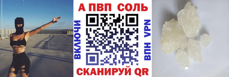 А ПВП крисы CK  как найти закладки  Кемь 