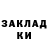 КЕТАМИН VHQ Marik Pleshka