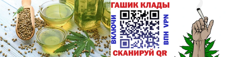 кракен вход  Кемь  Еда ТГК конопля 