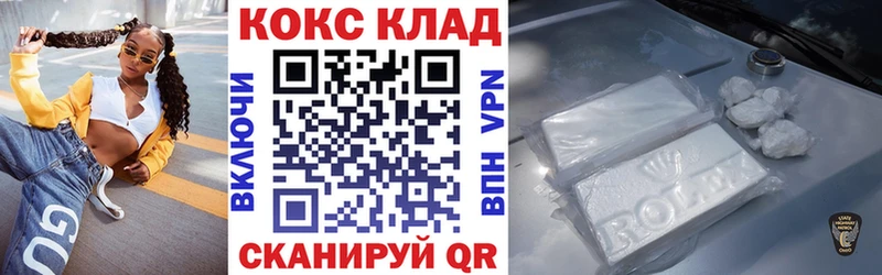 mega зеркало  Кемь  КОКАИН 98%  купить наркоту 