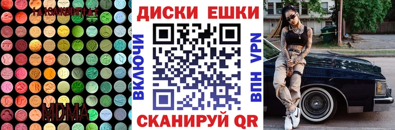 ЭКСТАЗИ XTC Кемь