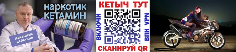 купить наркоту  Кемь  Кетамин ketamine 