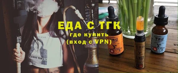 дистиллят марихуана Верея