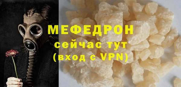 первитин Верхнеуральск