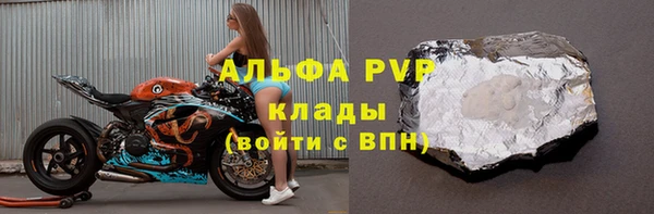 первитин Верхнеуральск