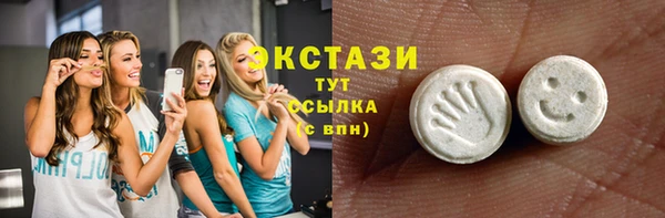 первитин Верхнеуральск