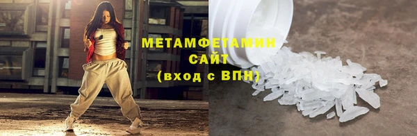 дистиллят марихуана Верея