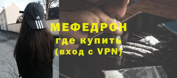 первитин Верхнеуральск