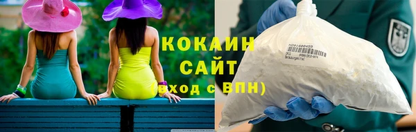 дистиллят марихуана Бородино