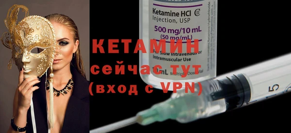 первитин Верхнеуральск