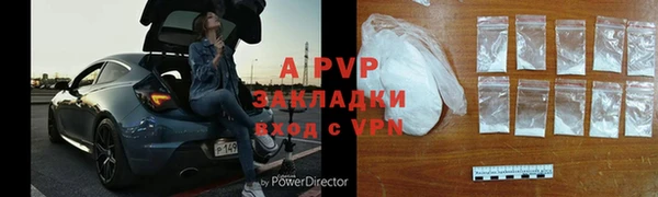 дистиллят марихуана Верея