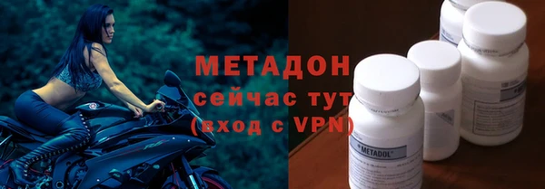 mix Верхний Тагил