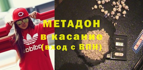 первитин Верхнеуральск