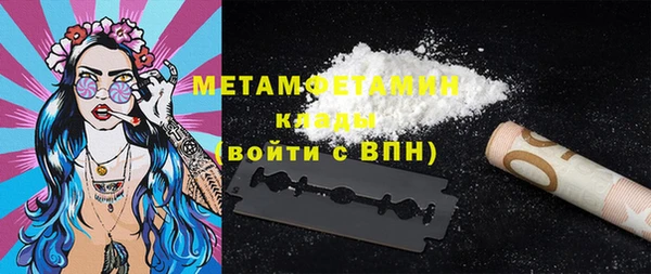 первитин Верхнеуральск