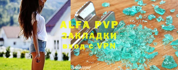 дистиллят марихуана Верея