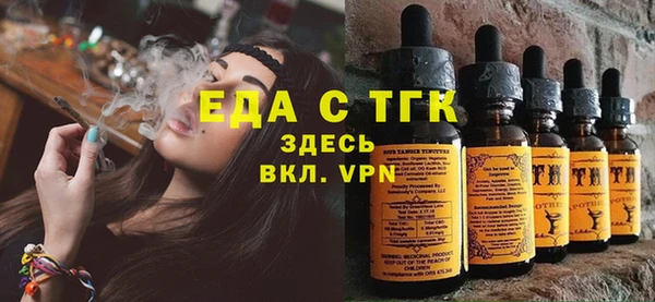 первитин Верхнеуральск