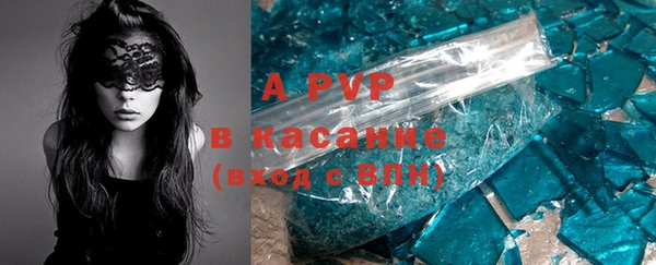 первитин Верхнеуральск