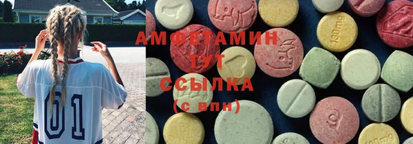 первитин Верхнеуральск