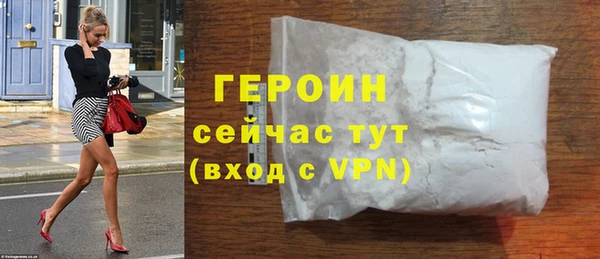 первитин Верхнеуральск
