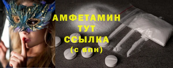 mix Верхний Тагил