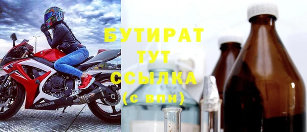 первитин Верхнеуральск