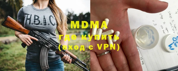 кокаин премиум Бронницы