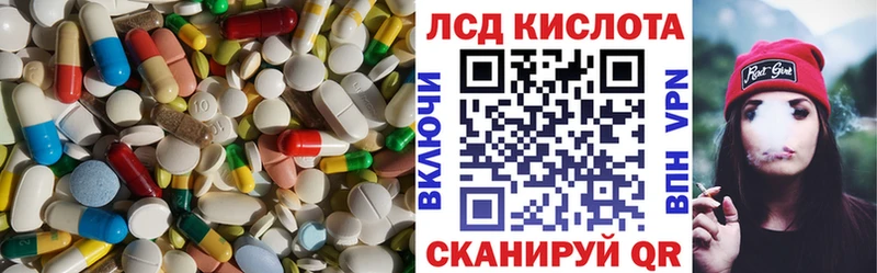 ЛСД экстази кислота  дарнет шоп  Кемь 