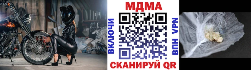 MDMA VHQ нарко площадка официальный сайт Кемь