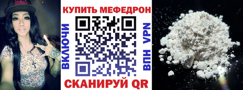 Меф кристаллы  хочу   Кемь 