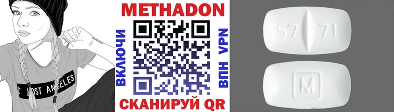 Метадон мёд  Кемь 